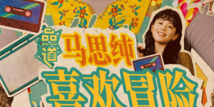 欧美国产影院